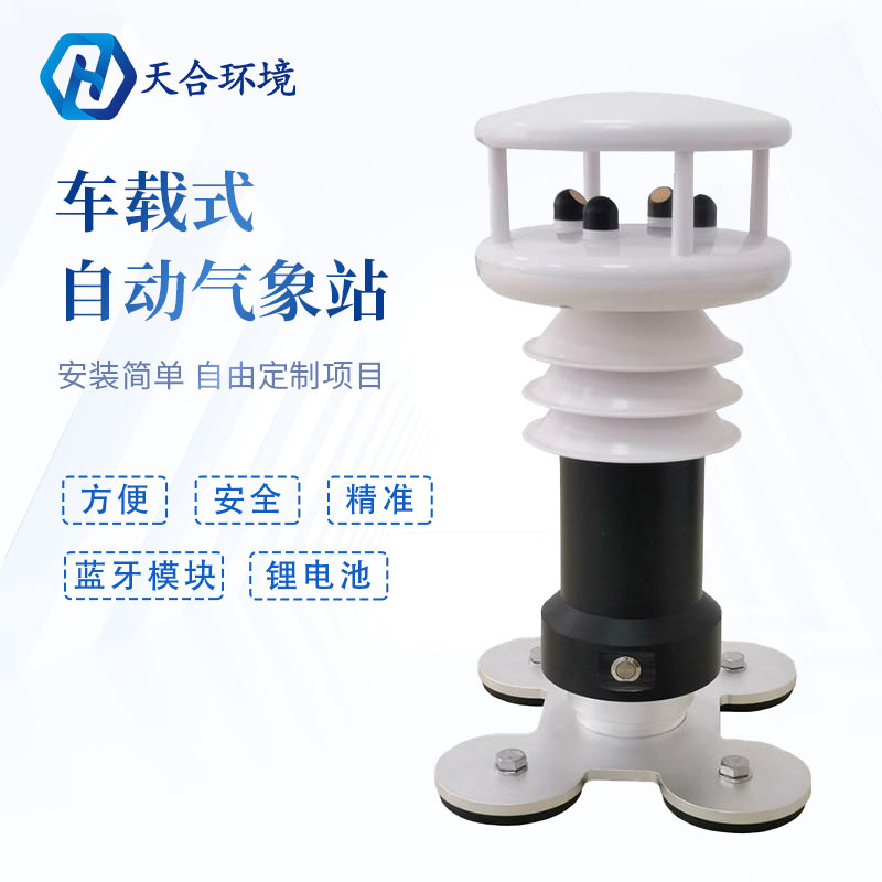 车载形象站 车载形象站