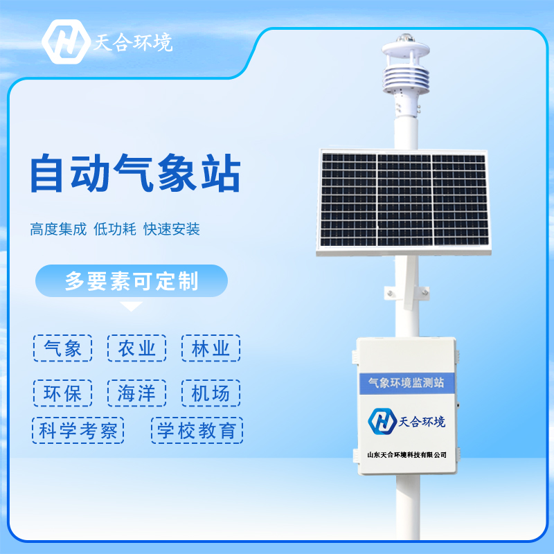 多职能自动形象站若何正确保养？