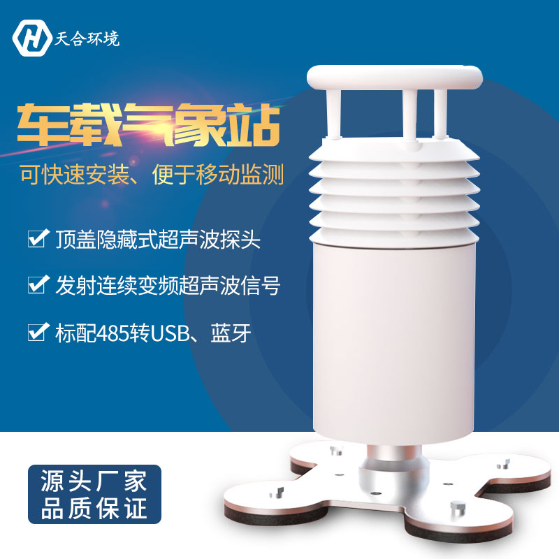 车载形象站是做什么的？便携式车载形象站产品推荐~