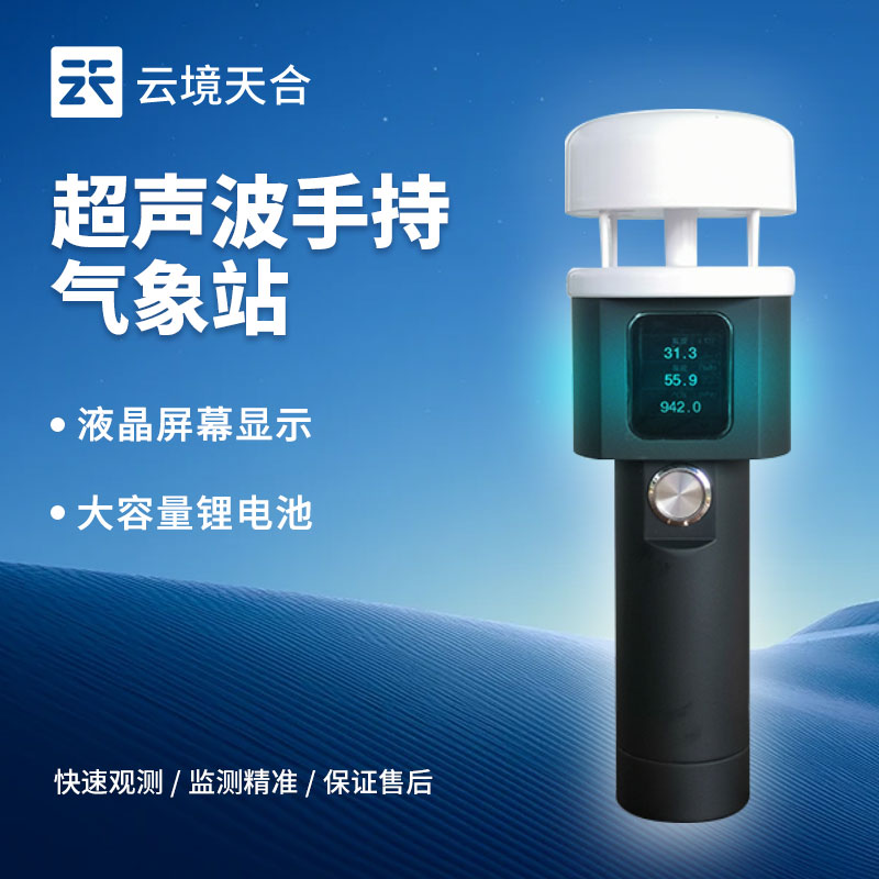 1730795871946169 手吃禅象站使用步骤