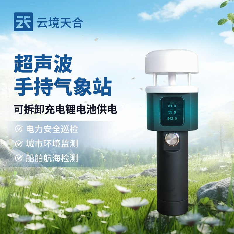 手吃禅象站介绍