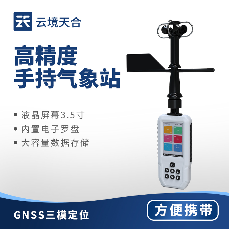 机械式手吃禅象站